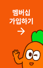 멤버십 가입하기